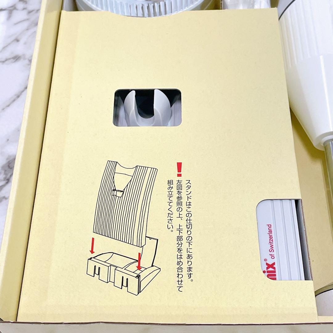 ssbnj794様 bamix M300 ハンドブレンダー ベーシック ホワイト