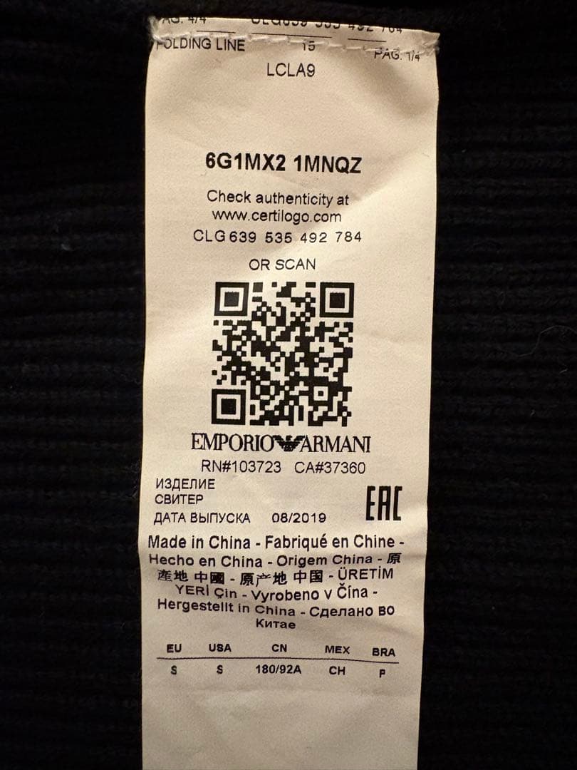 正規品 EMPORIO ARMANI アルマーニ 黒 ジップアップニット
