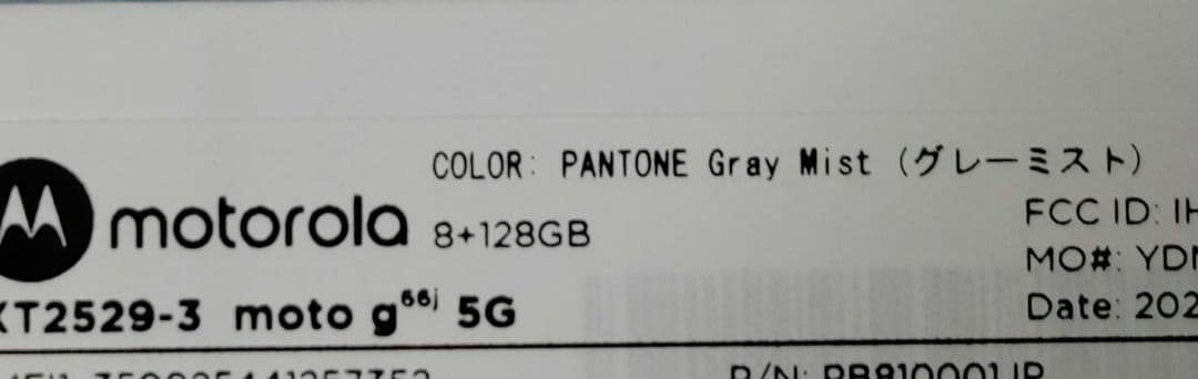 moto g 66j 5G motorola SIMフリー　新品未開封
