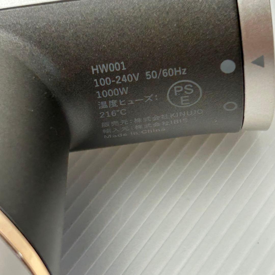 KINUIO ドライヤー HW001｜美品｜速乾＆マイナスイオン｜ヘアケア