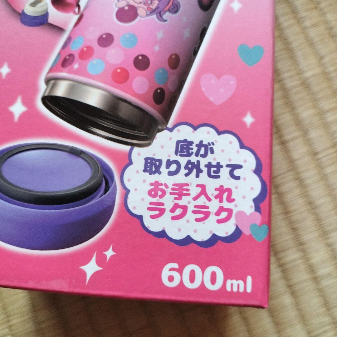 水筒 しなこ 3WAYキッズボトル 600ml マスコットキーホルダー