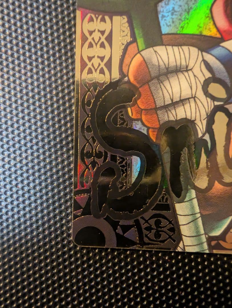 ぞげキング SKR ARカードダス F04-27