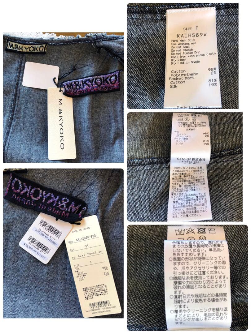 新品　エムアンドキョウコ　レディース　洗える　デニム　ジャケット　ライトアウター