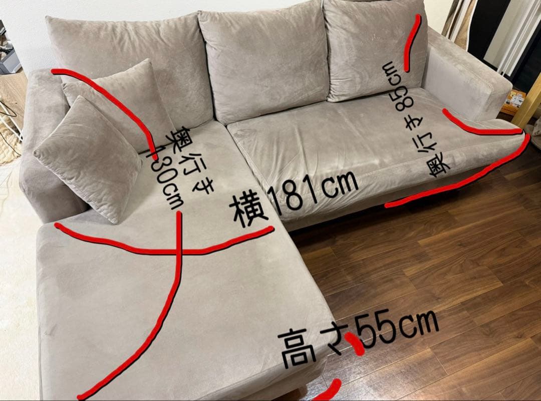 LOWYA グレー L字型ファブリックソファ