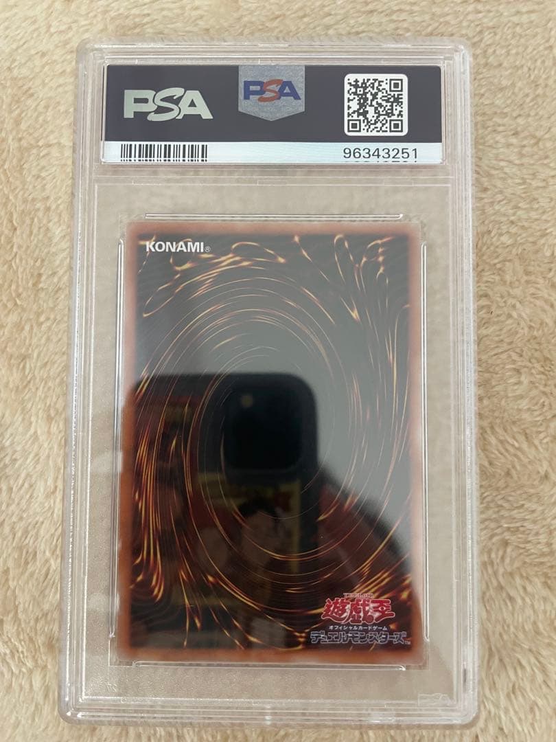 PSA10 結束と絆の魔導師　25th