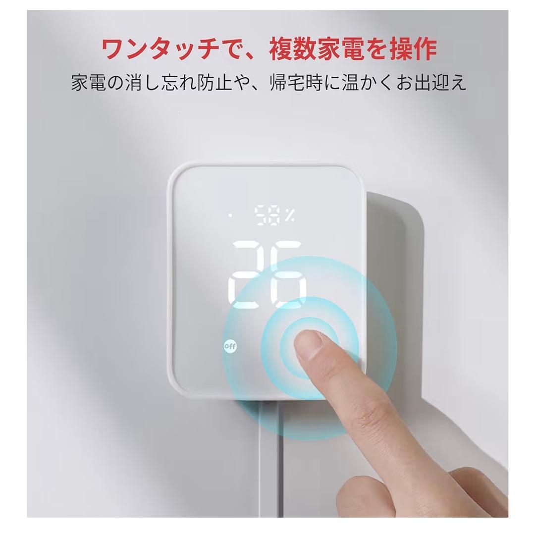 switchbot Hab2 温度・湿度モニター　スマートリモコン　美品