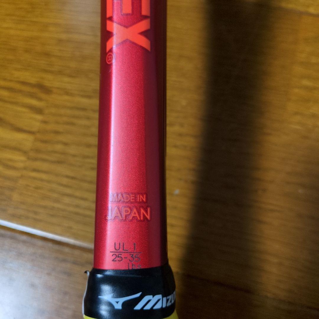 ヨネックス　テニスラケット GEOBREAK 70VS