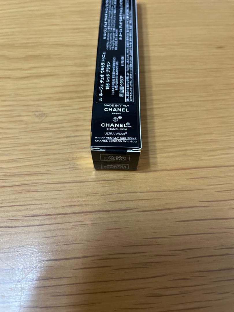 CHANEL ルルージュデュオウルトラトゥニュ 196 レッドブラウン