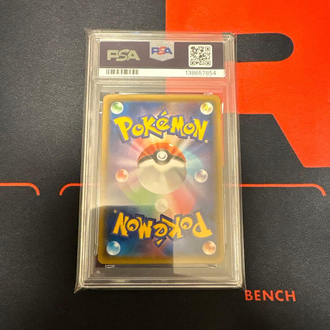 ブラッキー&ダークライGX PSA10