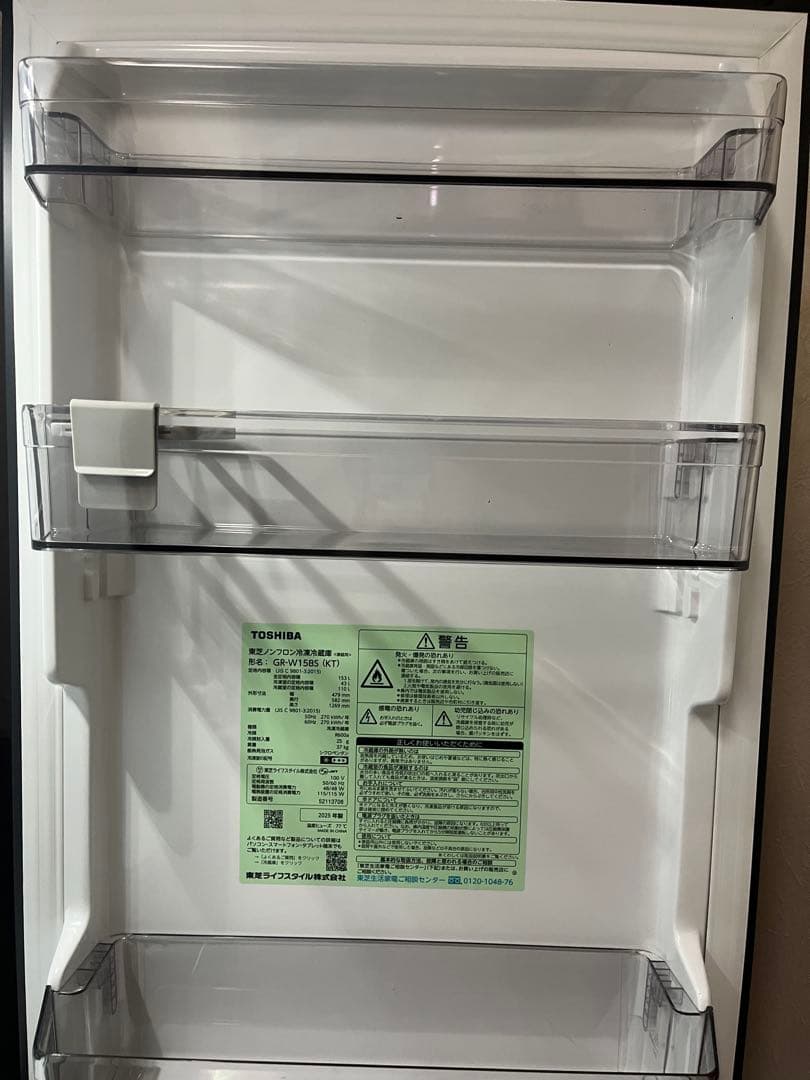 TOSHIBA ブラック冷蔵庫(150L, 2025年)