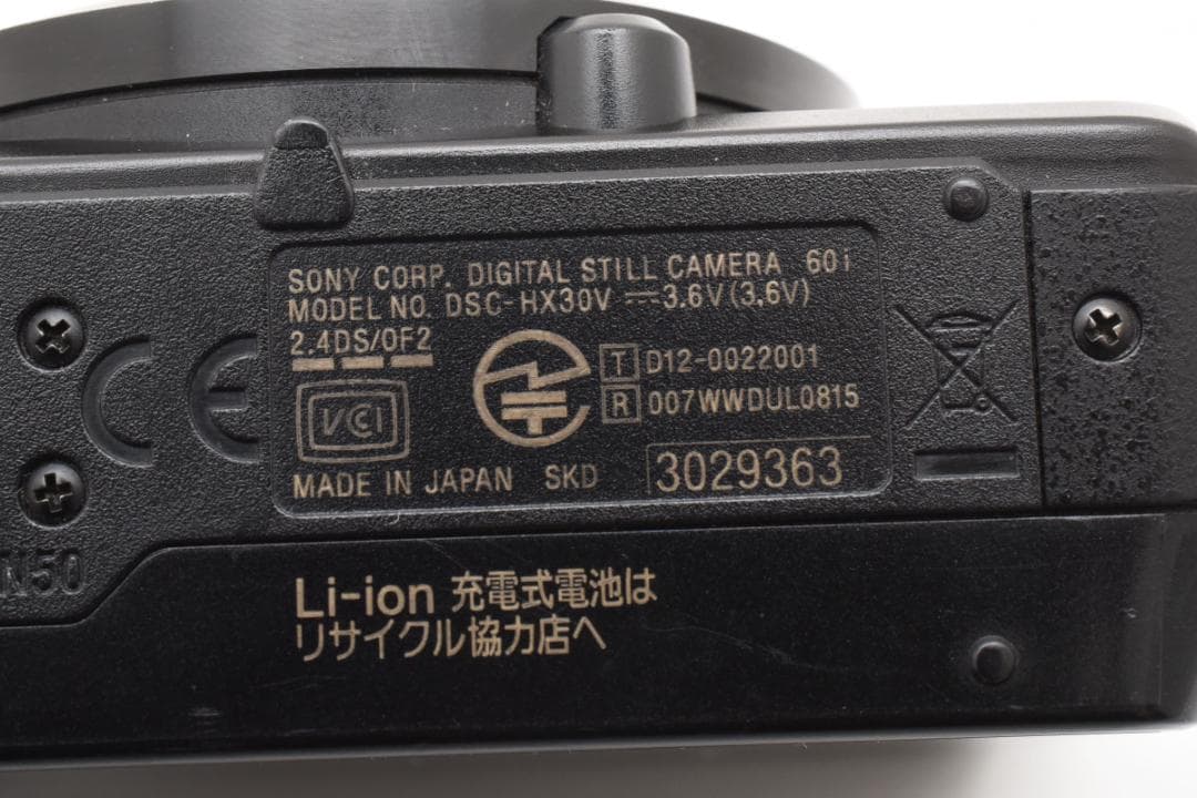 Sony Cyber-shot DSC-HX30V ブラック デジタルカメラ