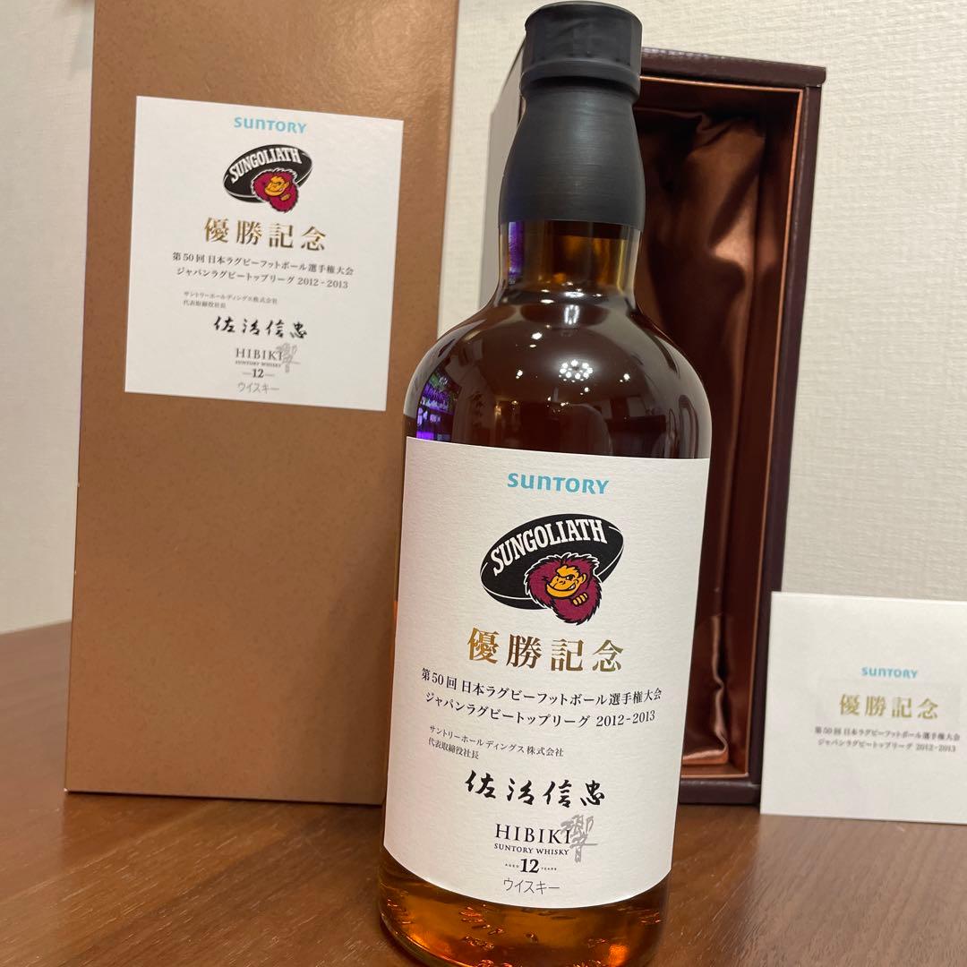 サントリーウイスキー　響12年　優勝記念ボトル　冊、箱付き　未開封