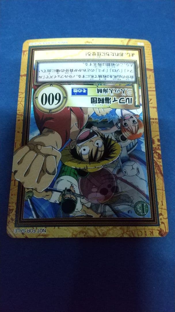 ワンピースカードダス　非売品　C-E1 ルフィ大海賊　三人の大海賊