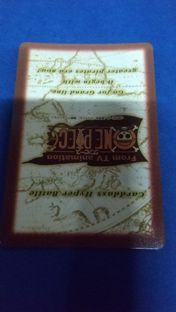 ワンピースカードダス　非売品　C-E1 ルフィ大海賊　三人の大海賊