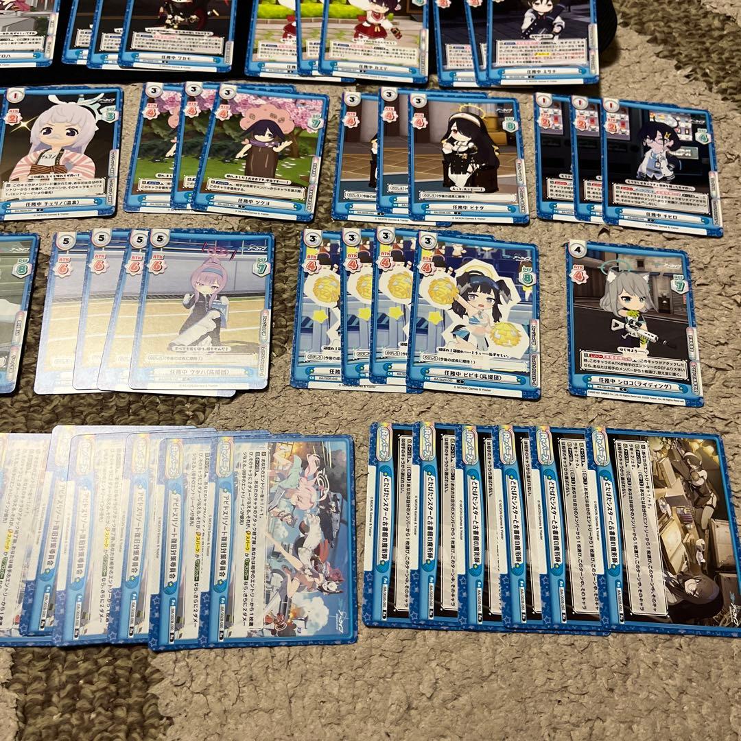 ブルーアーカイブ　Reバース　まとめ売り