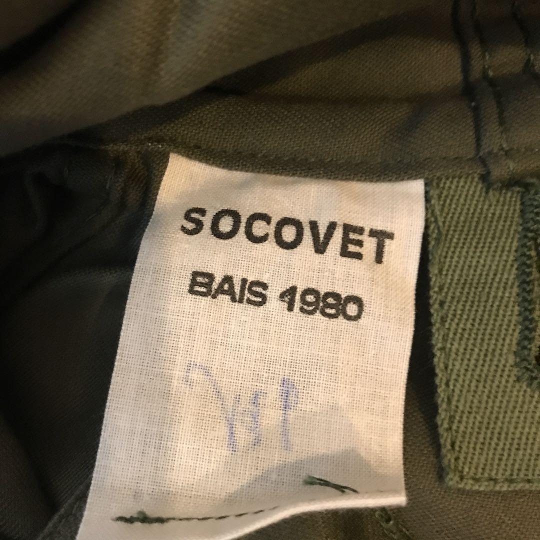 デッドストック m64フィールドパーカー 92c