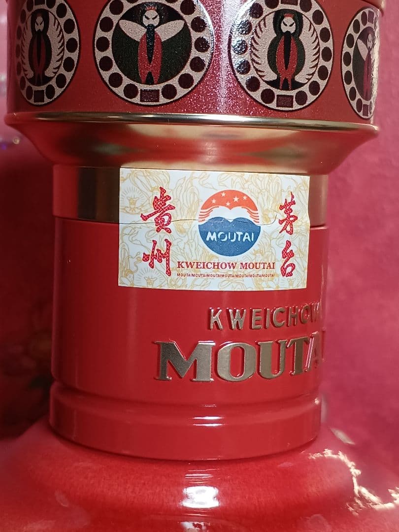 貴州茅台酒 神楽飛天 53% 500ml 2025年 五粮液 中国酒 白酒