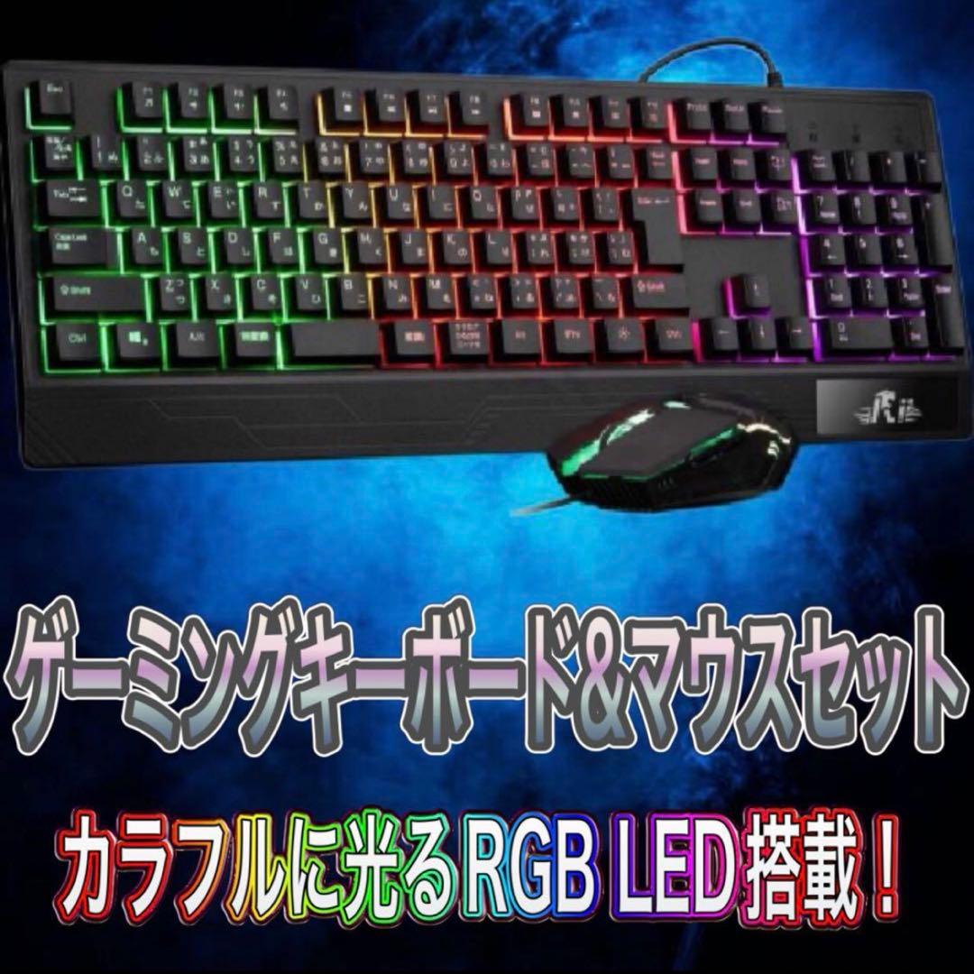 ゲーミングPCセット