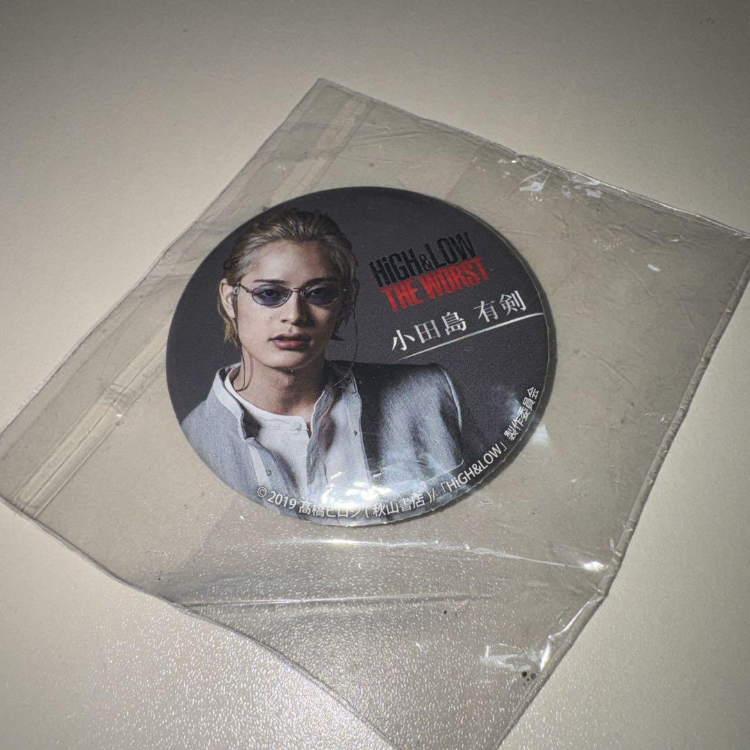 HIGH&LOW THE WORST 小田島有剣 塩野瑛久 グッズ まとめ売り