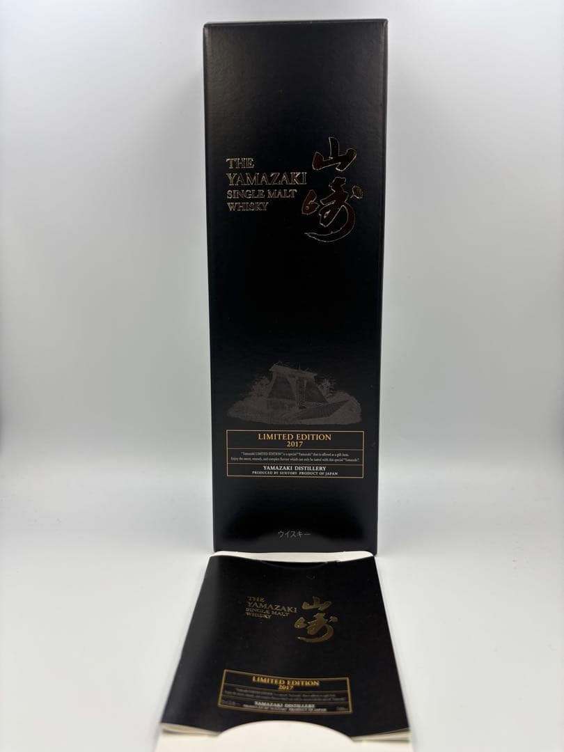 山崎 シングルモルトウイスキー リミテッドエディション 4本