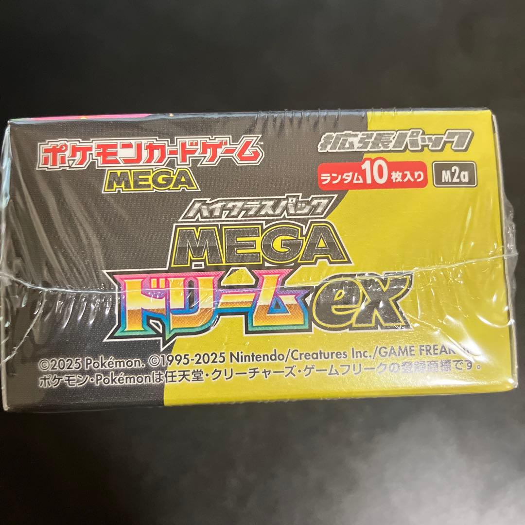 未開封　MEGAドリームex シュリンク付　ポケセン産 1BOX