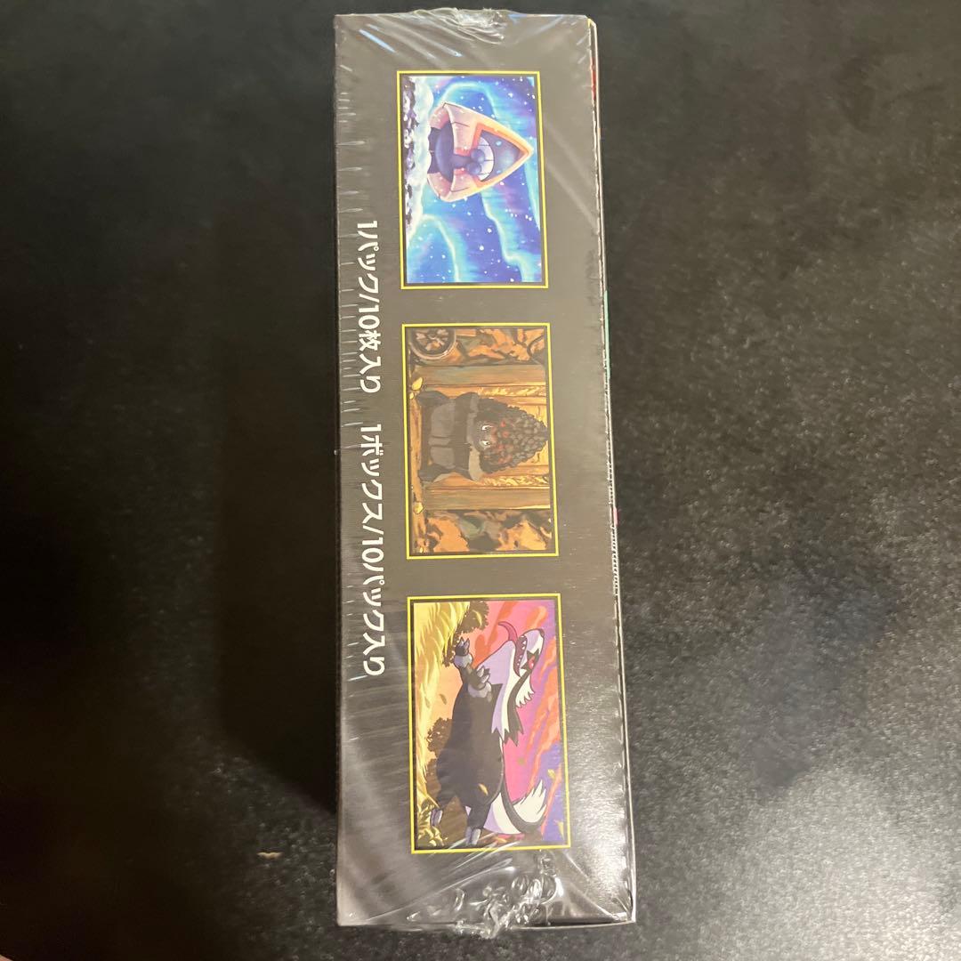 未開封　MEGAドリームex シュリンク付　ポケセン産 1BOX