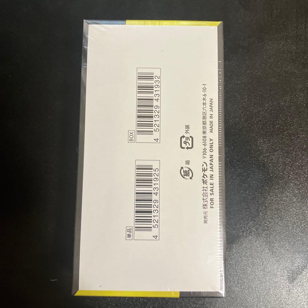 未開封　MEGAドリームex シュリンク付　ポケセン産 1BOX