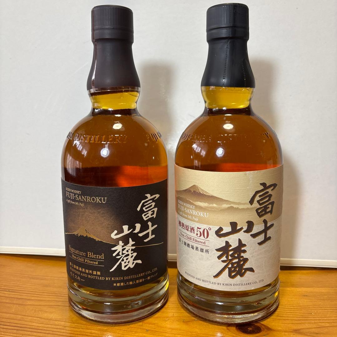 KIRIN富士山麓 樽熟原酒 50%/シグニチャーブレンド 700ml２本セット