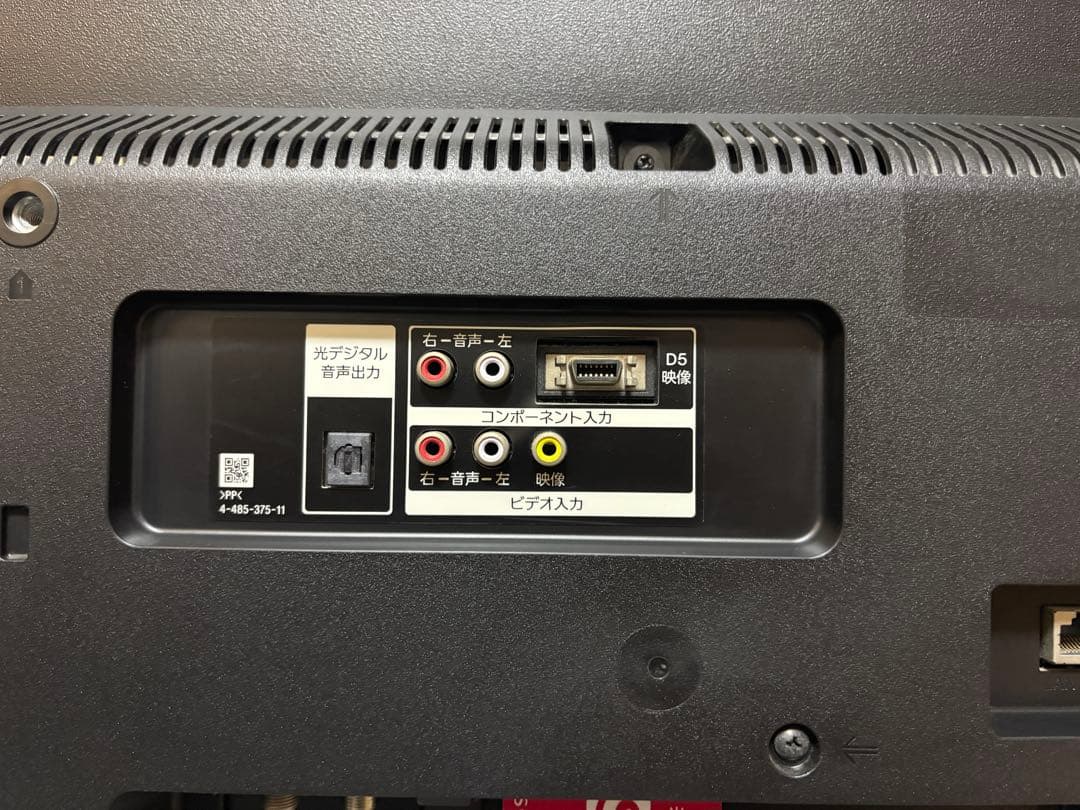 SONY BRAVIA KJ-40W700C フルハイビジョン液晶テレビ