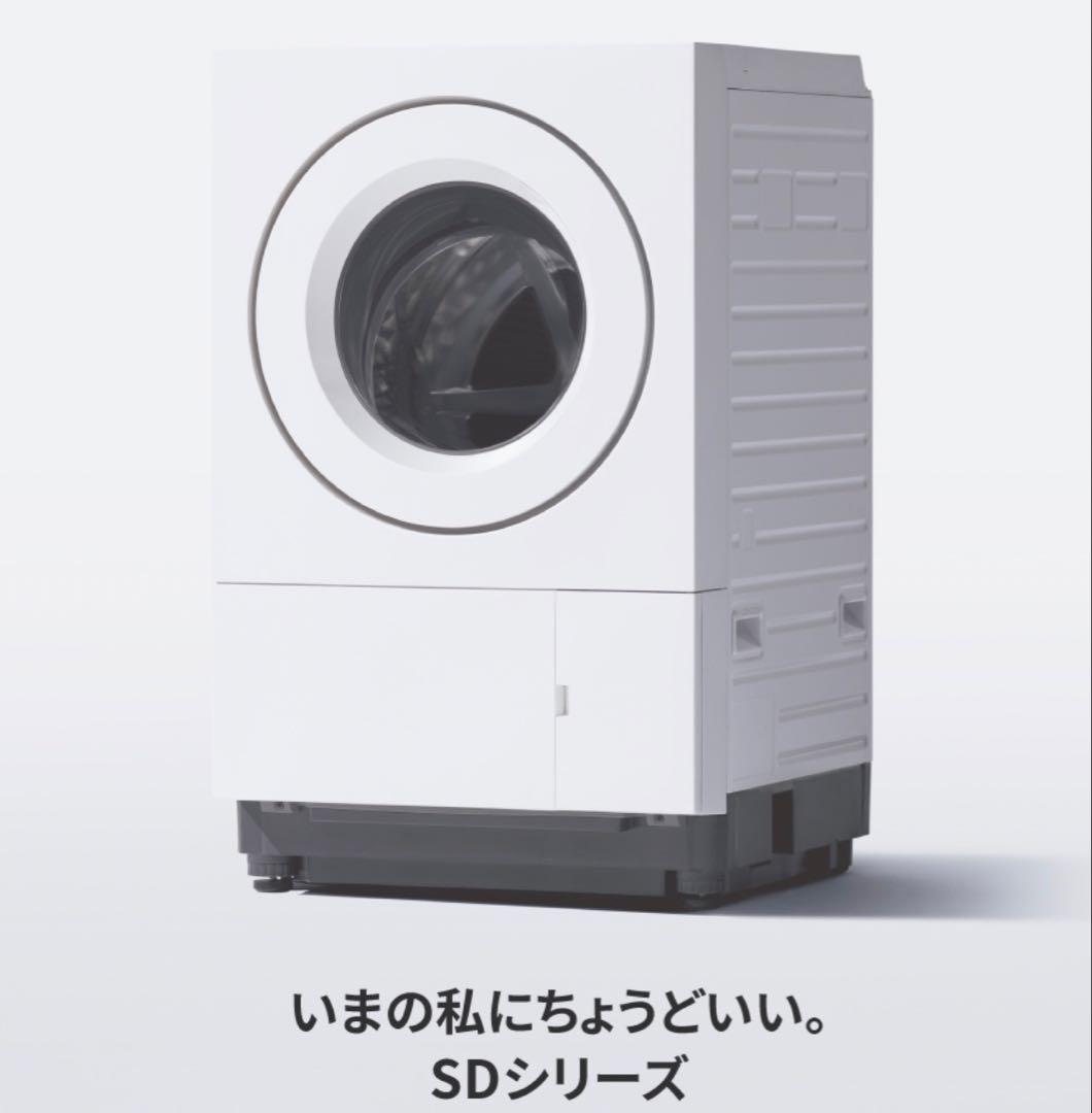 本日出品最終ドラム式洗濯乾燥機 NA-SD10HAL 左2024年製