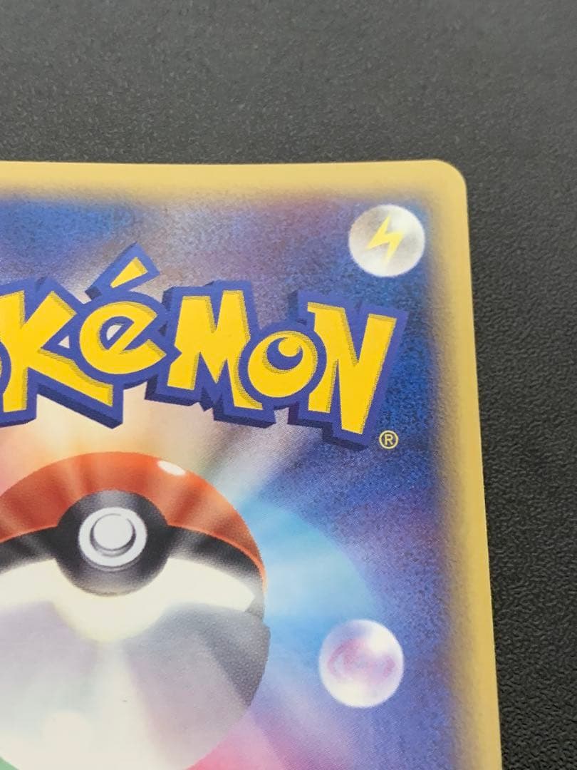 エーフィ δ ★ 拡張パック ホロンの研究塔 049/086