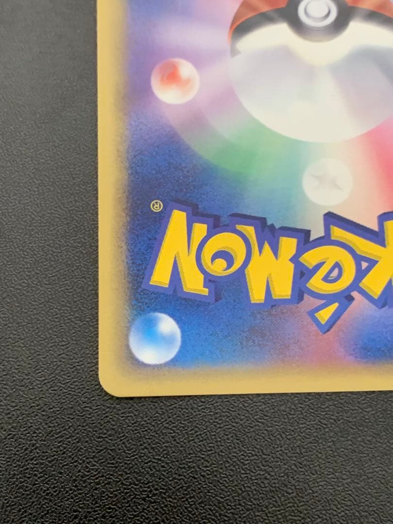 エーフィ δ ★ 拡張パック ホロンの研究塔 049/086