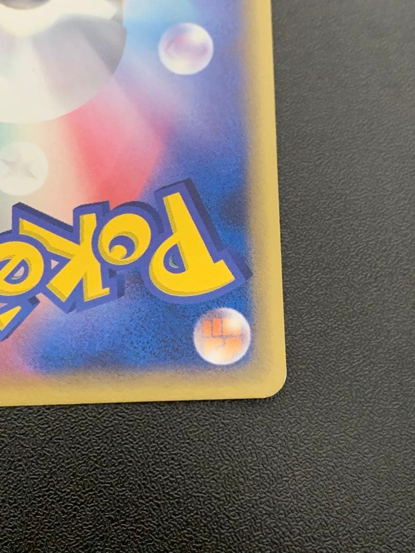 エーフィ δ ★ 拡張パック ホロンの研究塔 049/086