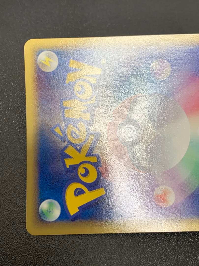 エーフィ δ ★ 拡張パック ホロンの研究塔 049/086