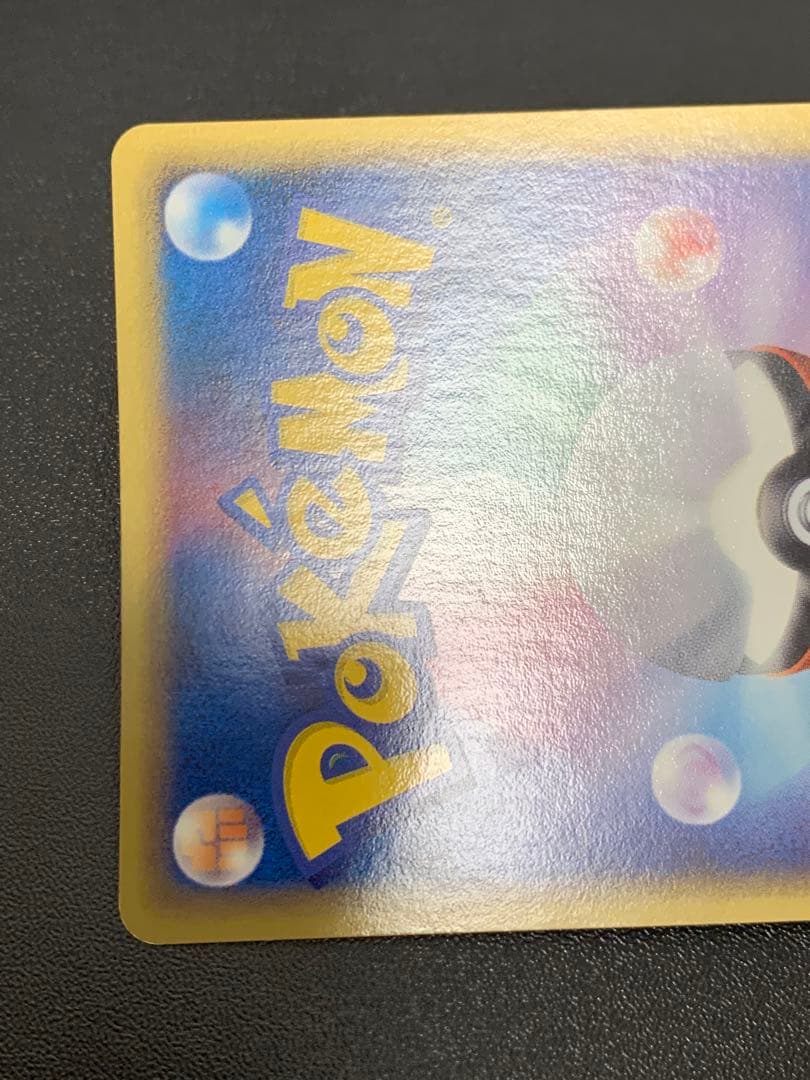 エーフィ δ ★ 拡張パック ホロンの研究塔 049/086