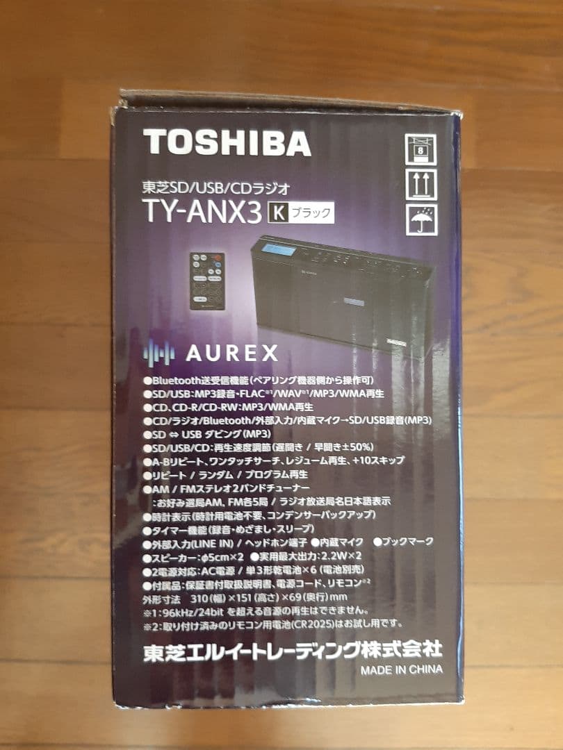 AUREX TY-ANX3 東芝SD/USB/CDラジオ