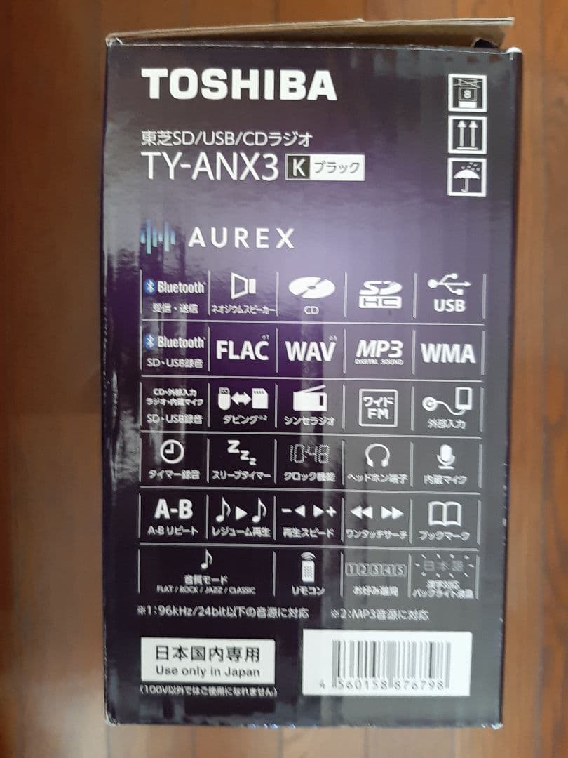 AUREX TY-ANX3 東芝SD/USB/CDラジオ