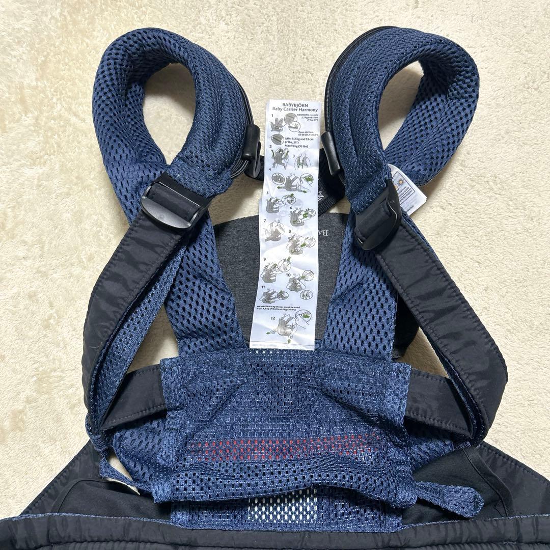 ✨未使用級✨ BabyBjorn HARMONY ネイビー