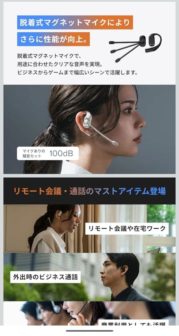 navibook AI Pro NB204B ブラック イヤホン