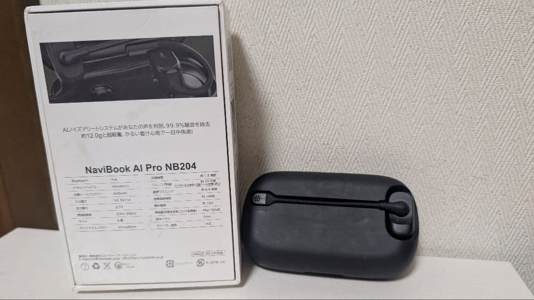 navibook AI Pro NB204B ブラック イヤホン