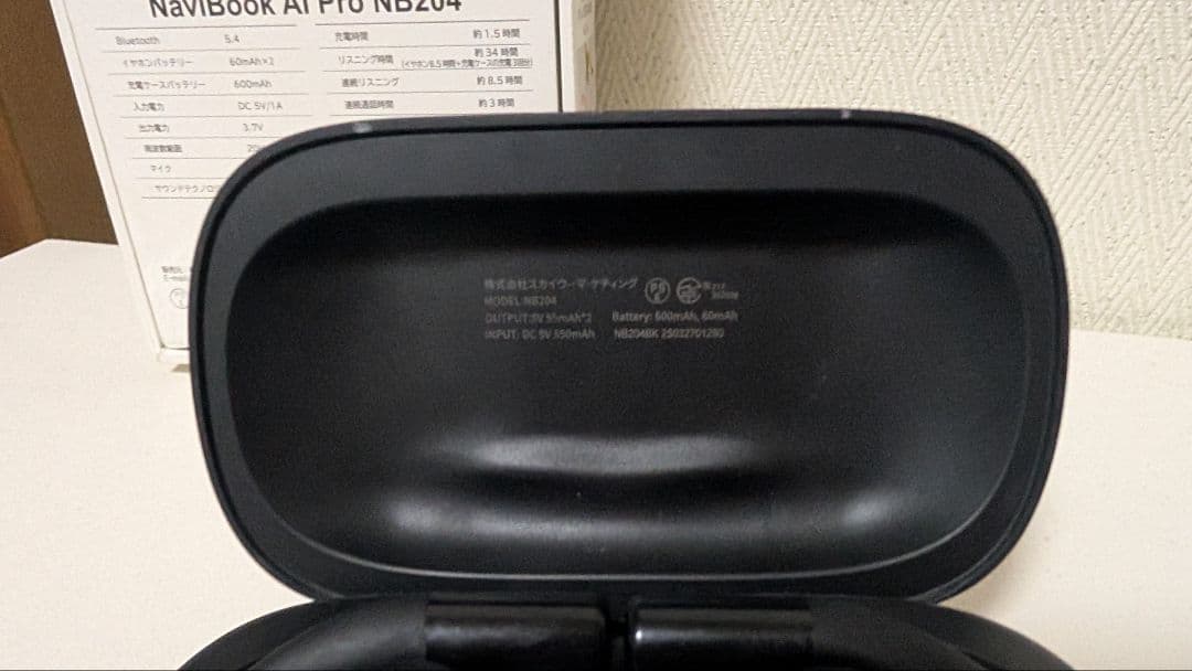 navibook AI Pro NB204B ブラック イヤホン