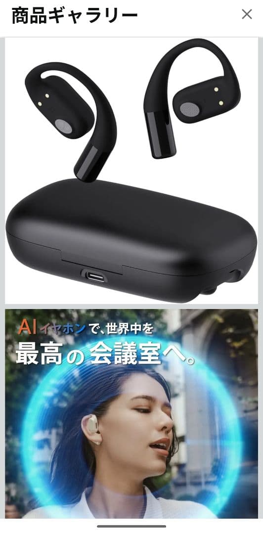 navibook AI Pro NB204B ブラック イヤホン