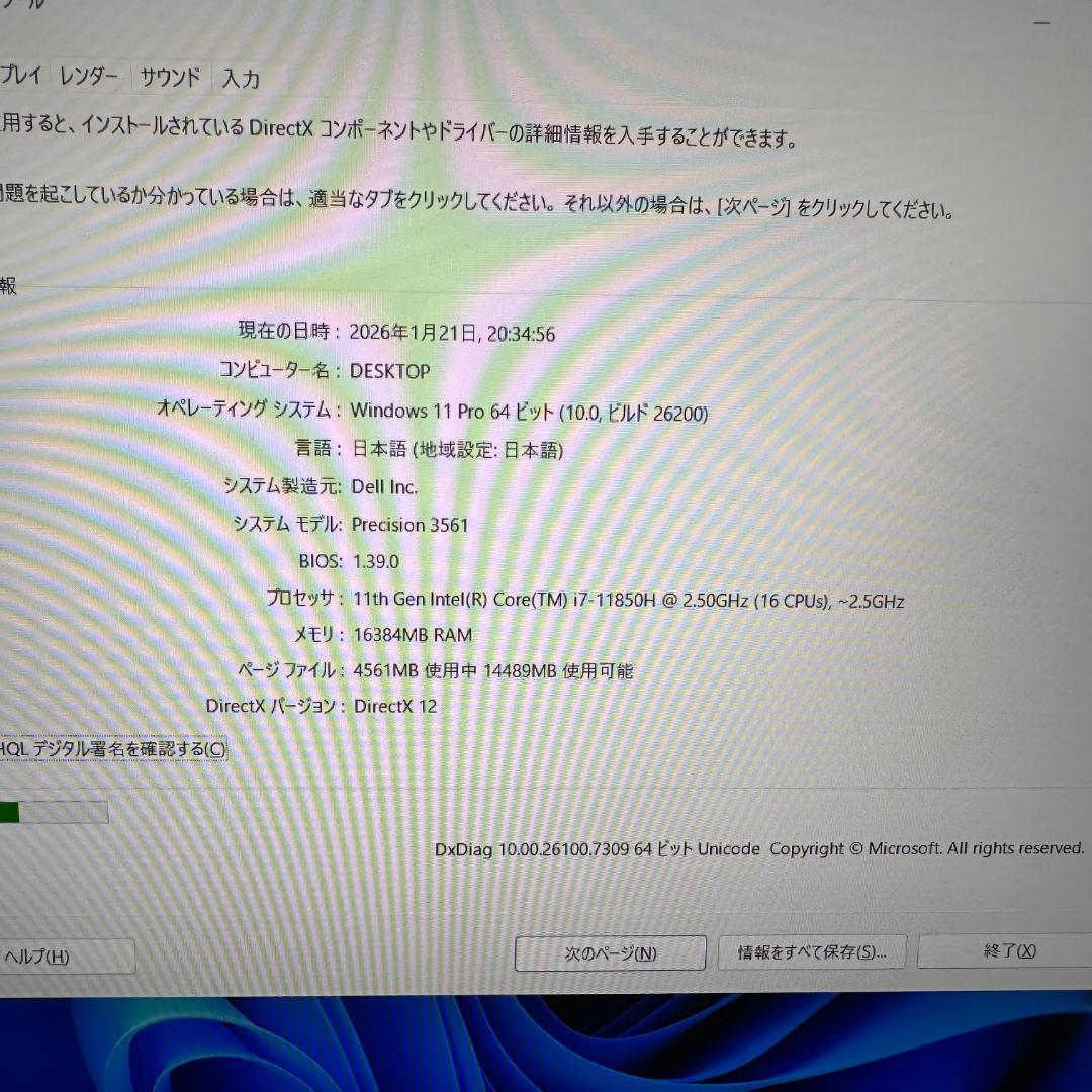 Windowsノート本体 DELL Precision 3561 i7th11/16/256/T1200