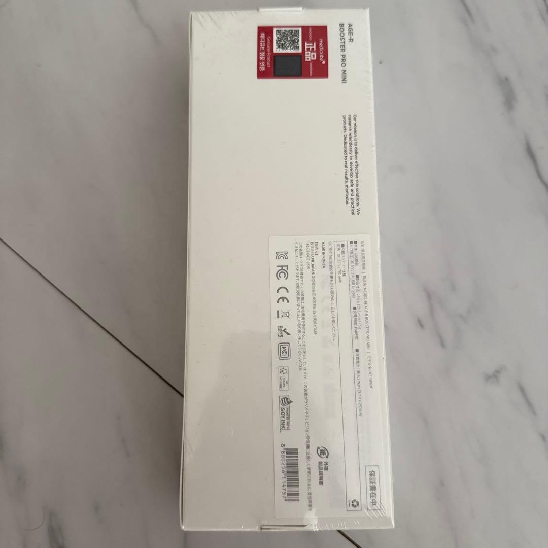 AGE-R BOOSTER プロ ミニ