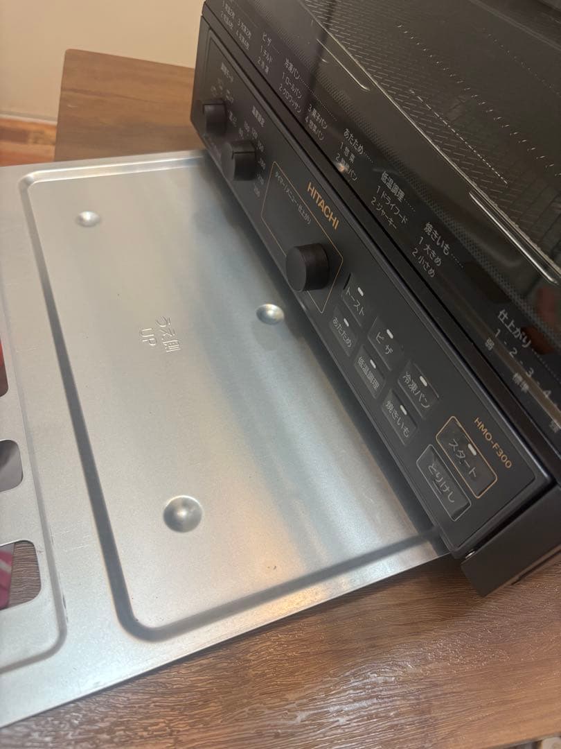 HITACHI HMO-F300 ブラックトースター
