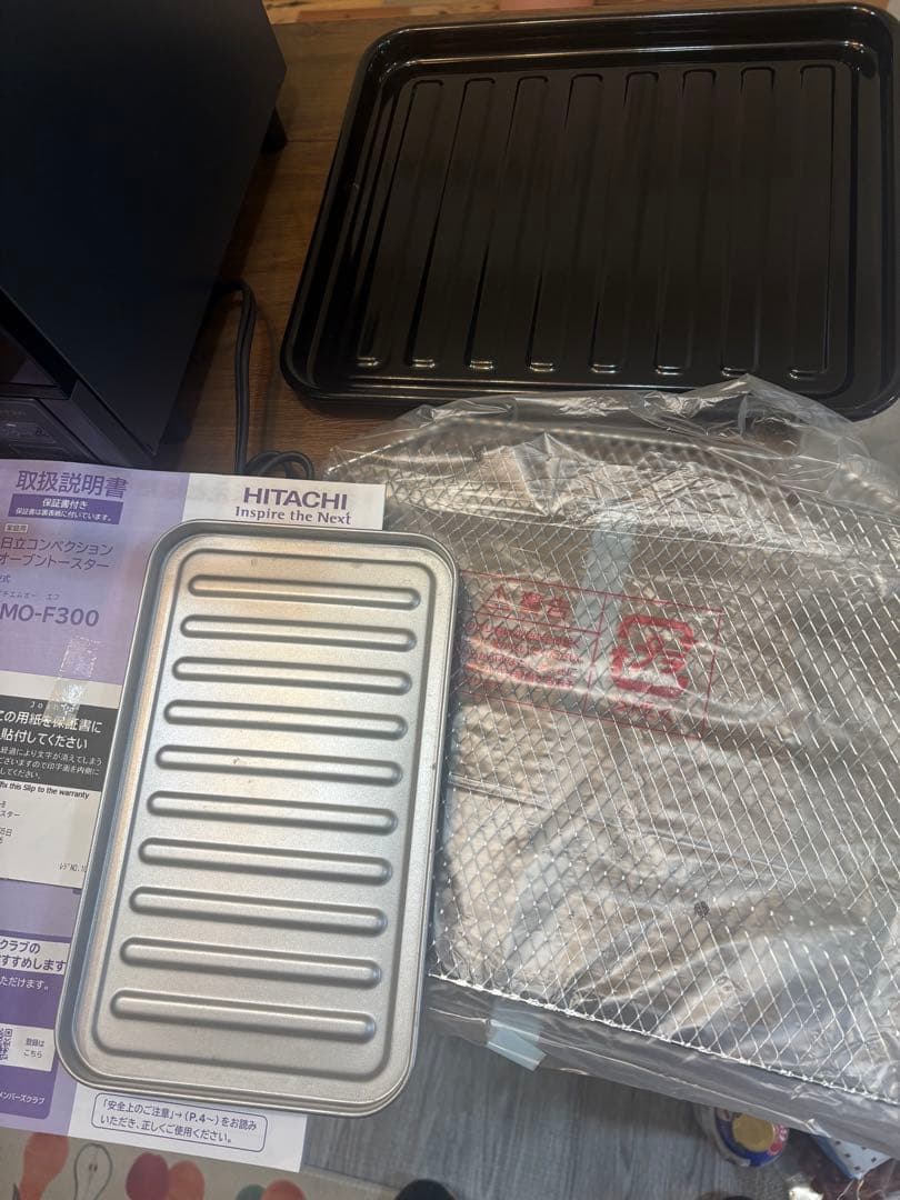 HITACHI HMO-F300 ブラックトースター