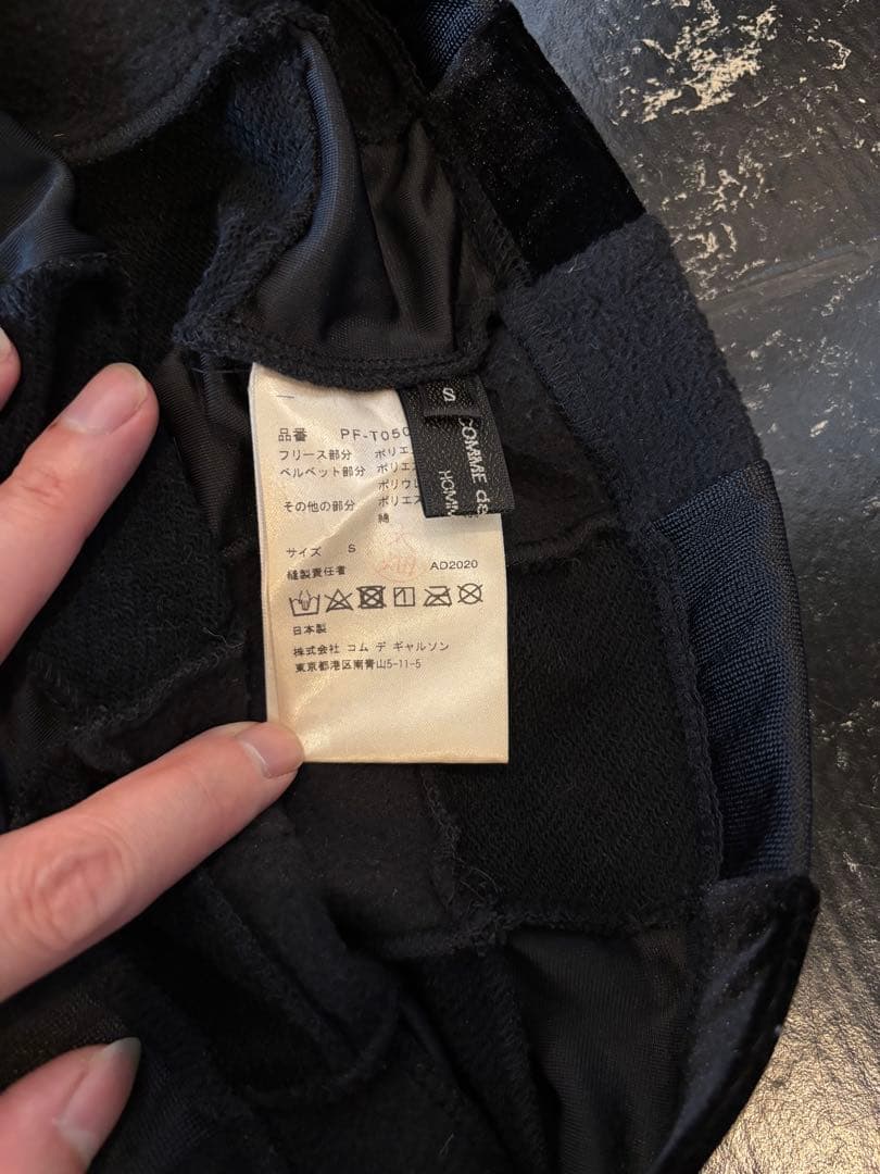 コムデギャルソンオムプリュス 2021AW パッチワークレギンス S