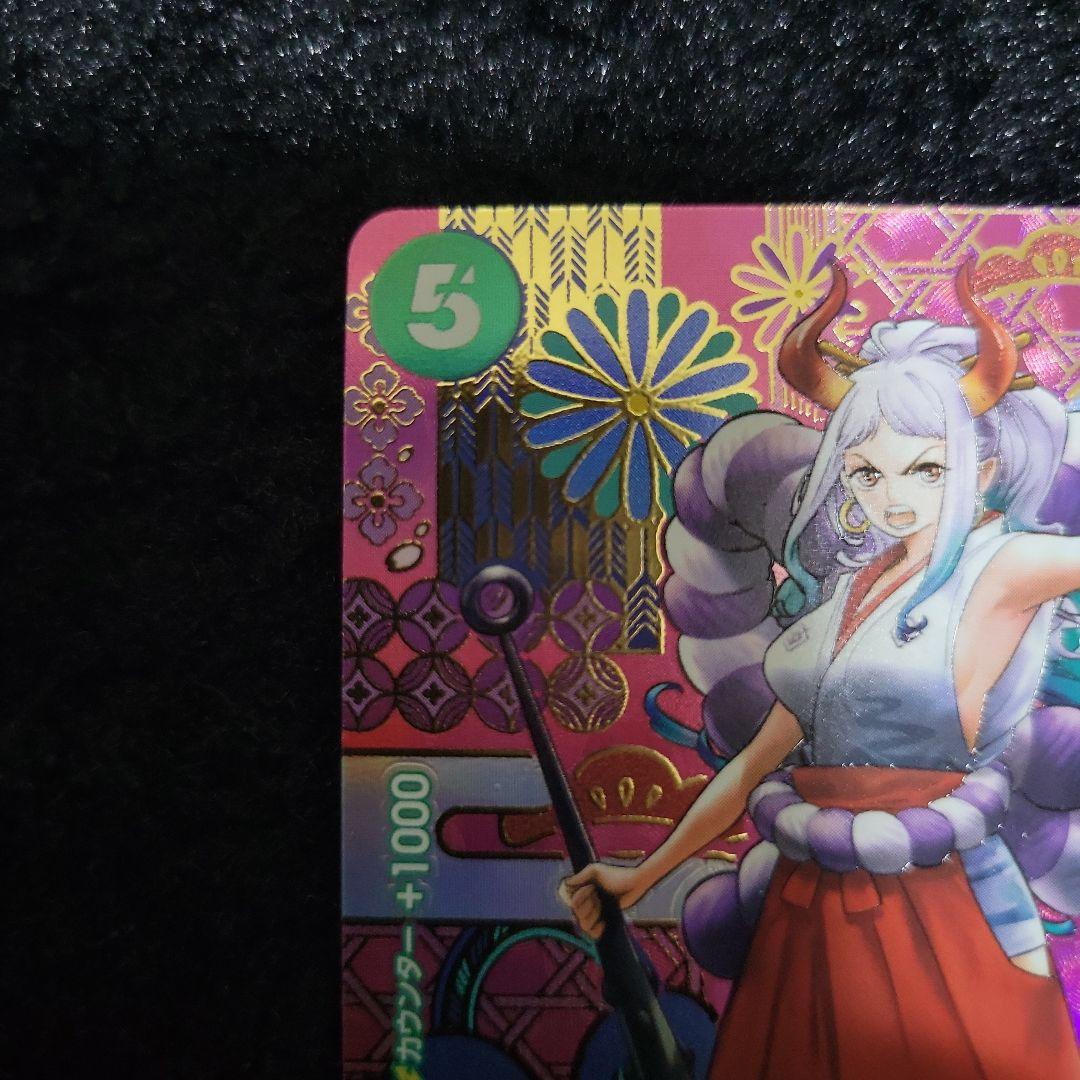 ワンピースカード 新時代の主役　ヤマト