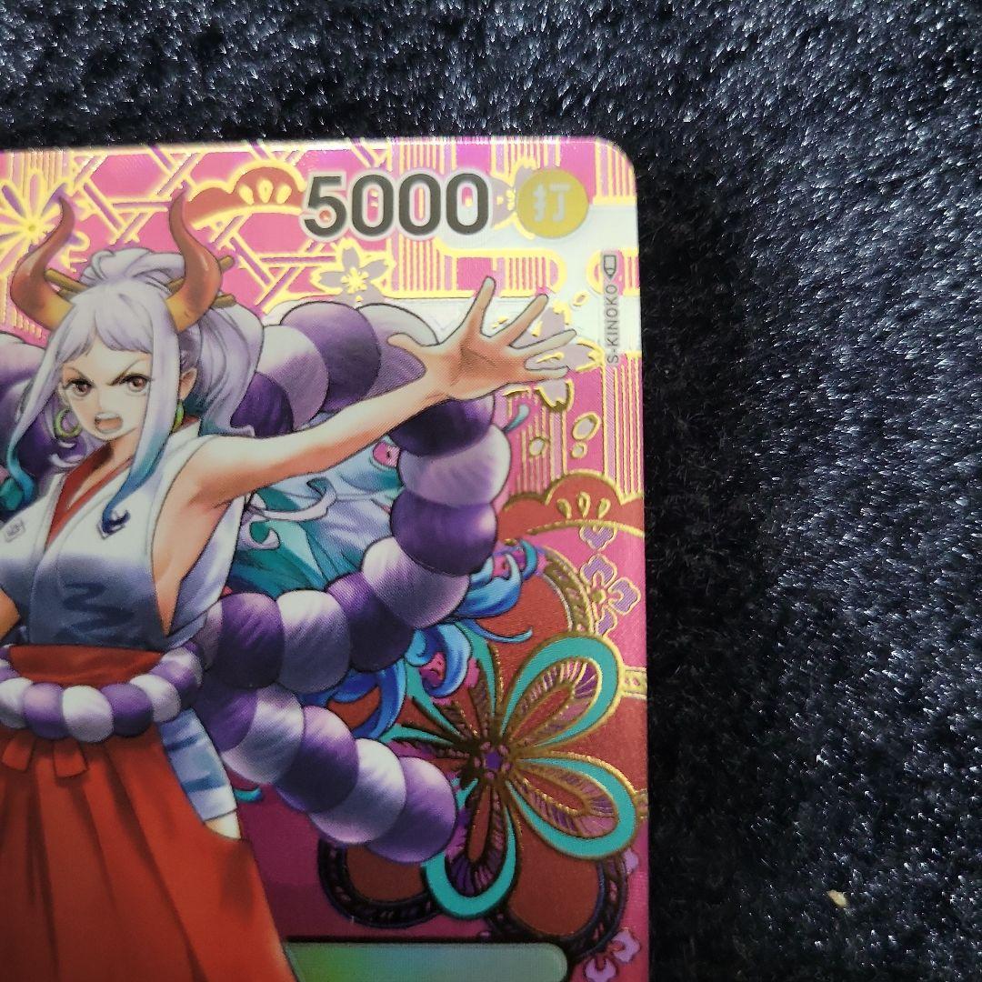 ワンピースカード 新時代の主役　ヤマト