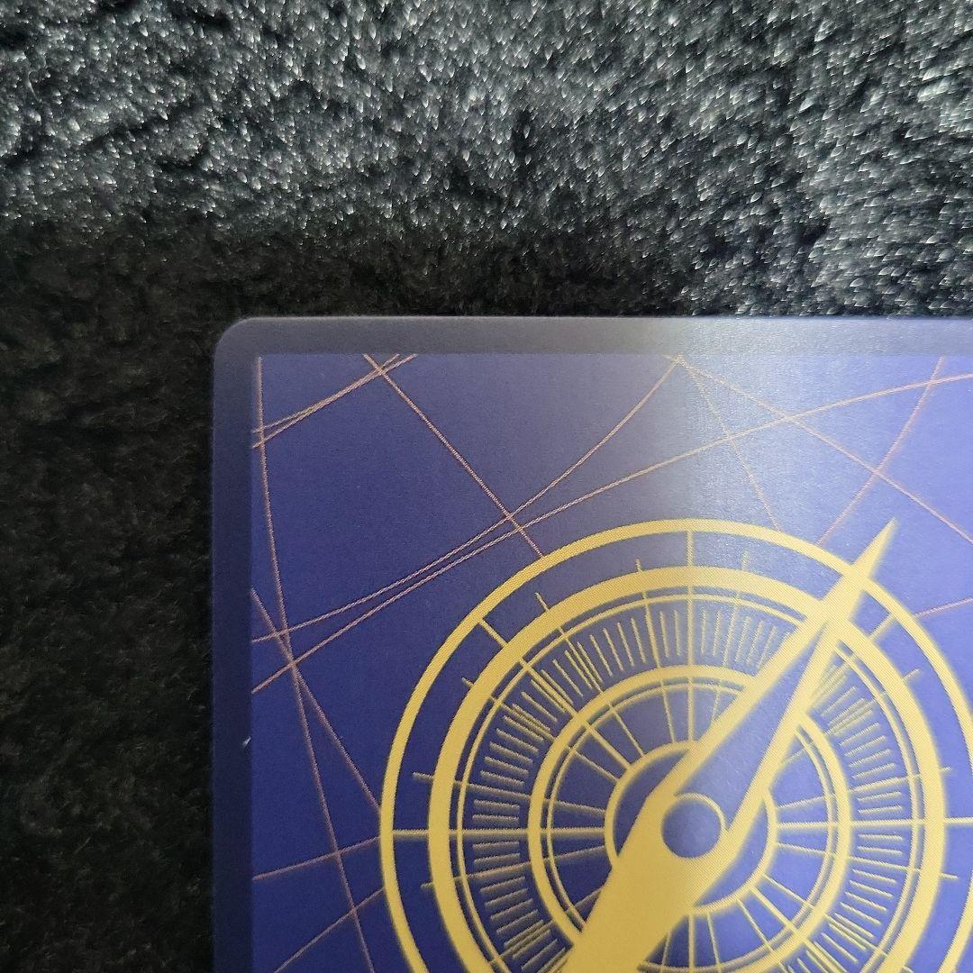 ワンピースカード 新時代の主役　ヤマト